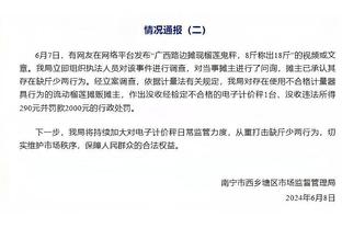 欧足联违规！欧盟法院：欧足联和国际足联相关规定违反欧盟法律